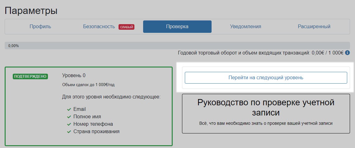 Клирнет ссылка на зеркало маркетплейс кракен
