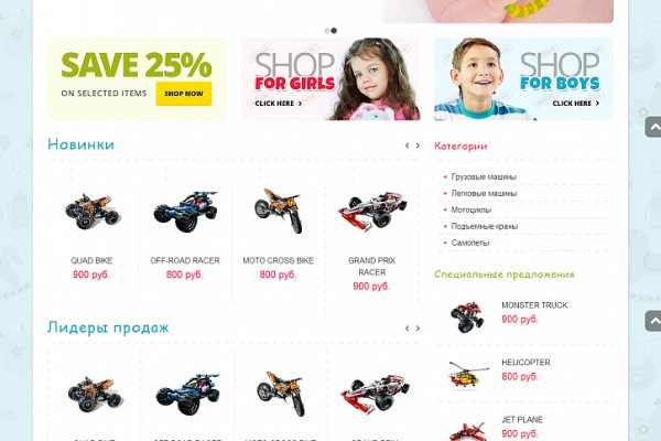 Рабочее зеркало на кракен