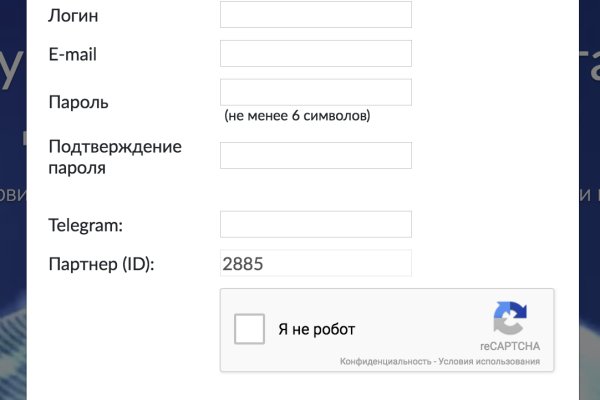 Как восстановить аккаунт на кракене