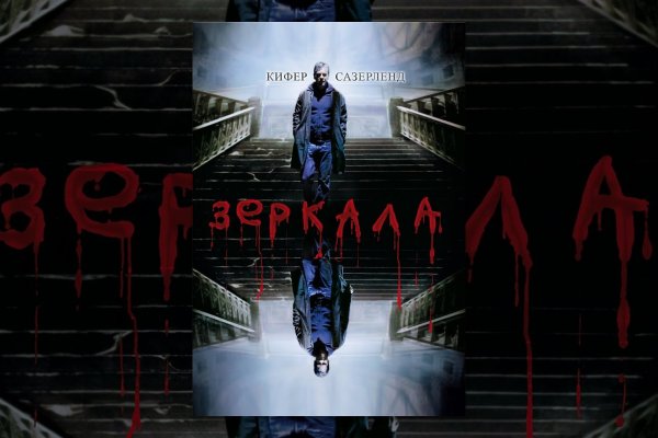 Кракен маркетплейс как зайти