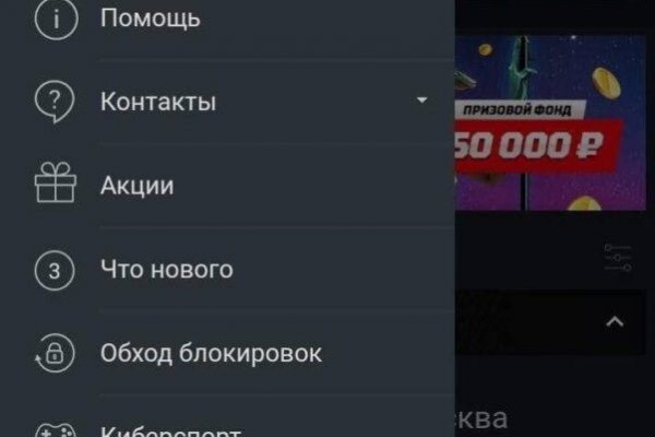 Кракен сайт kr2web