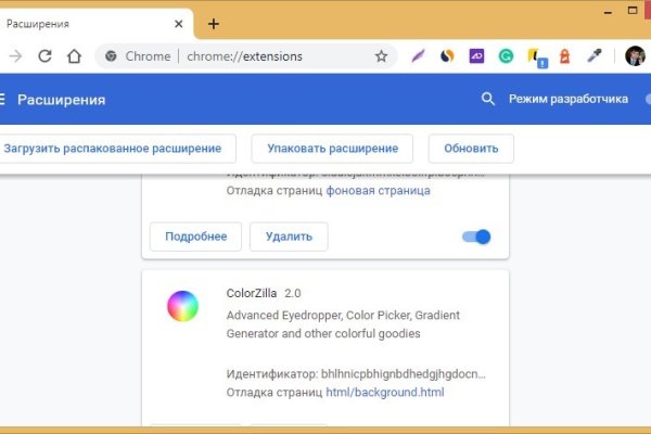 Кракен зеркало рабочее на сегодня