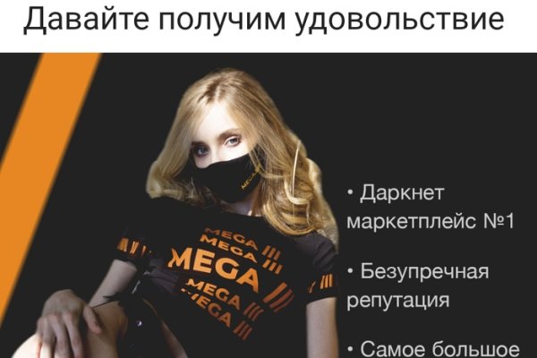 Кракен невозможно зарегистрировать пользователя