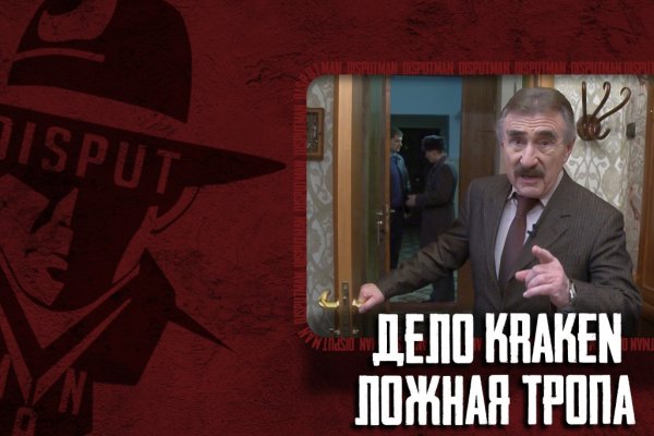 Кракен сайт официальный onion
