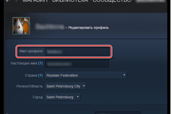 Как вернуть аккаунт кракен