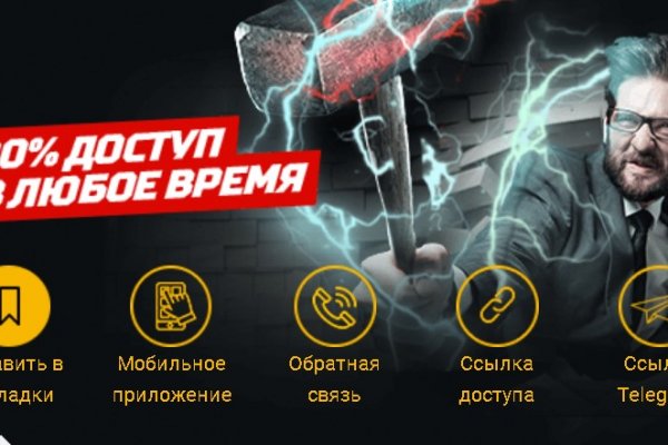 Кракен официальный сайт онион
