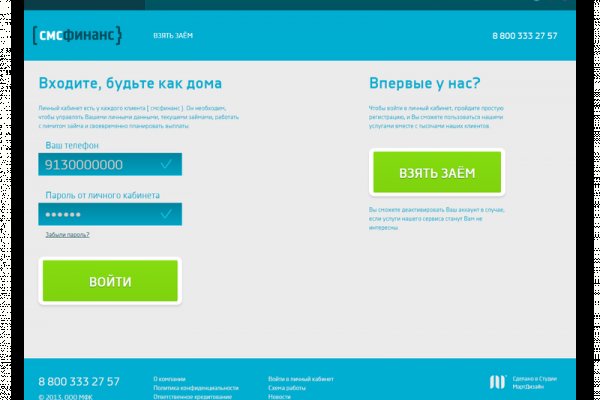 Как восстановить доступ к кракену