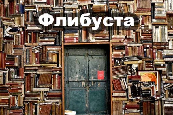 Кракен торговая площадка