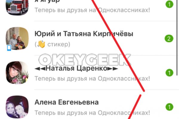 Кракен сс