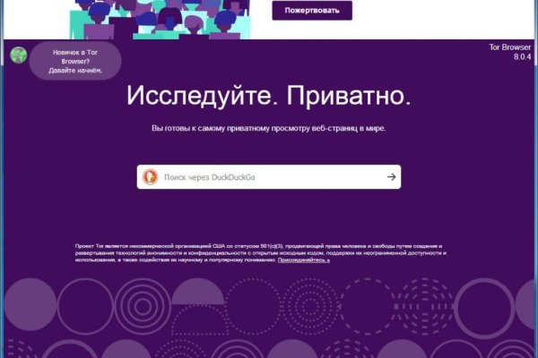 Кракен shop
