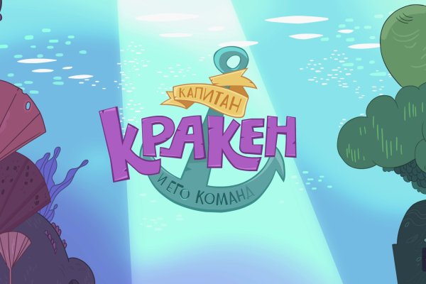 Зайти кракен через тор