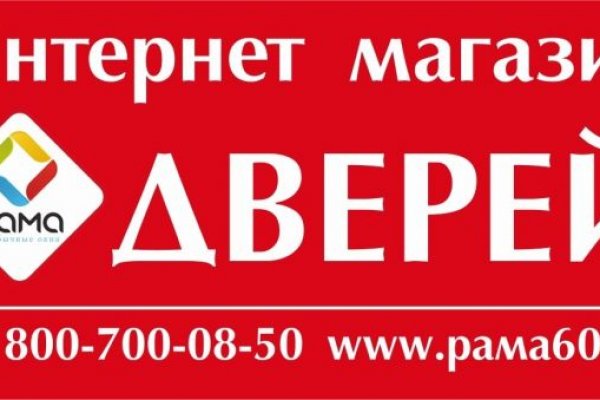 Кракен kr2connect co