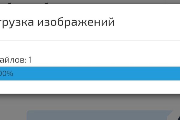 Как зайти на кракен с айфона