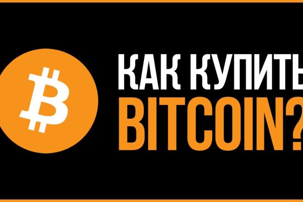Что такое кракен площадка