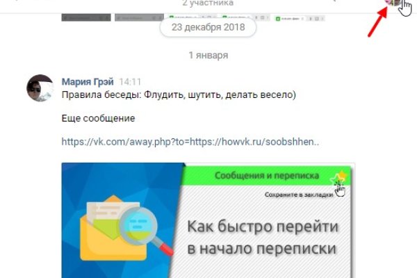 Наркосайт кракен