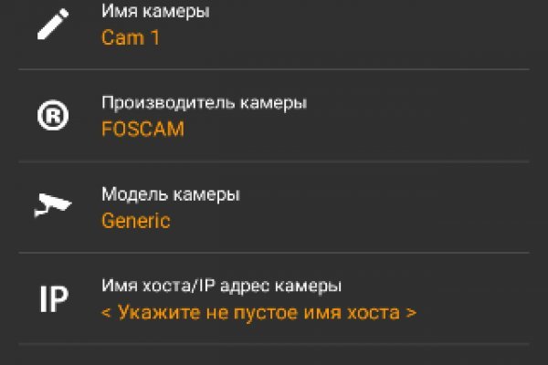 Kraken найдется все