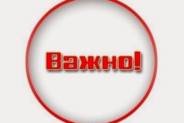 Кракен через тор