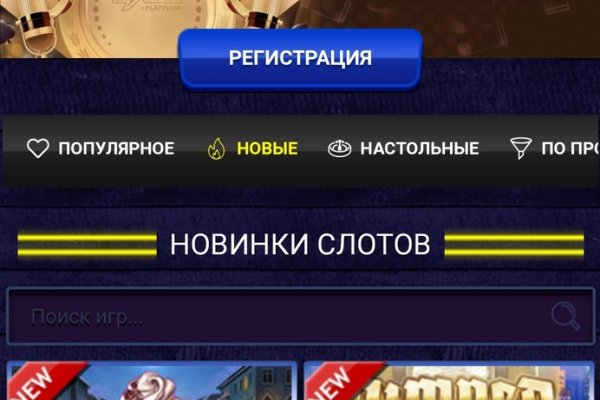 Кракен ссылка kra