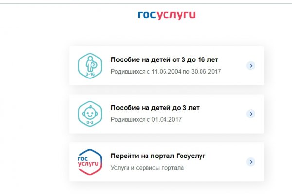 Kraken ссылка для тору