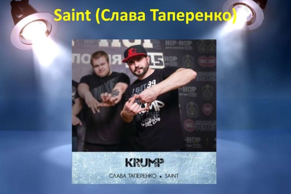 Кракен даркнет плейс