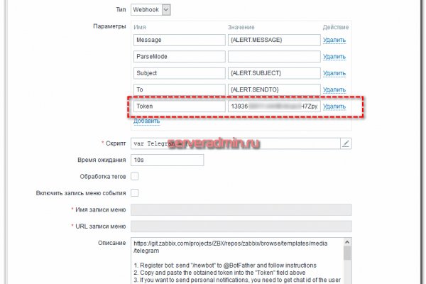Кракен 2kr pro