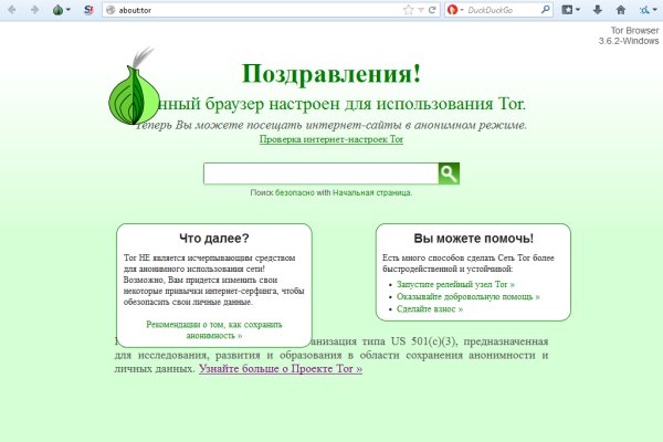 Кракен магазин тор