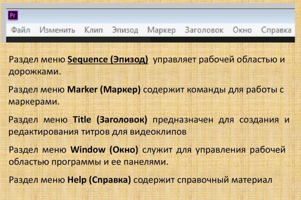 Что такое кракен площадка