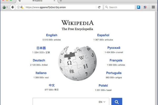 Как найти ссылку на кракен