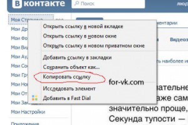 Кракен тг ссылка