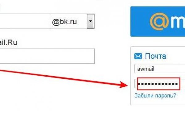 Новый адрес кракен