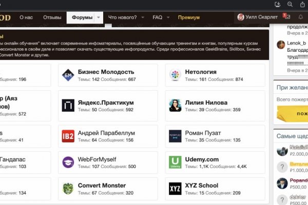 Кракен актуальное зеркало