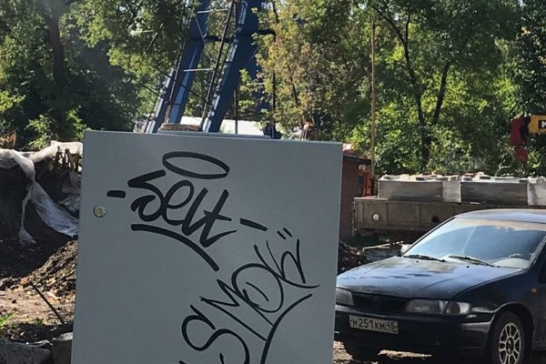Магазин даркнета
