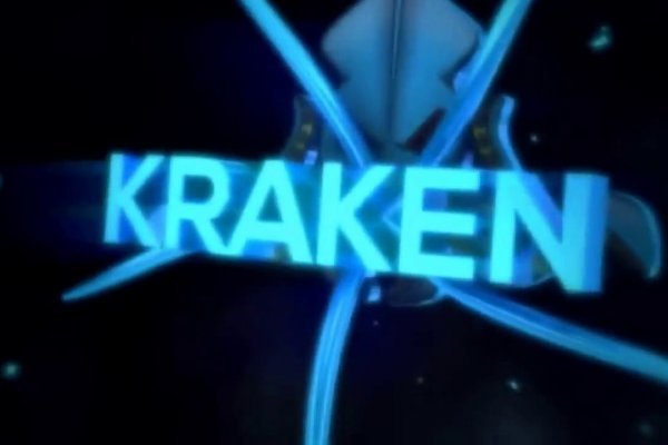 Kraken ссылка kraken torion