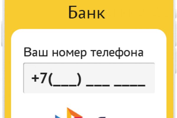 Кракен ссылка официальная