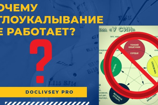 Ссылка на кракен официальный
