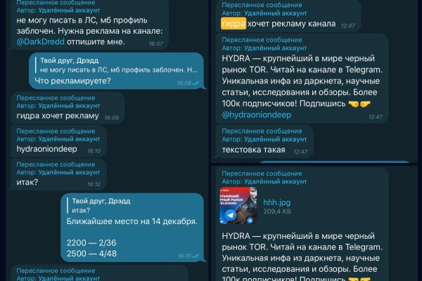 Кракен нарко маркетплейс