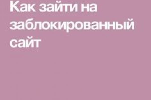 Гидра сайт в тор браузере ссылка