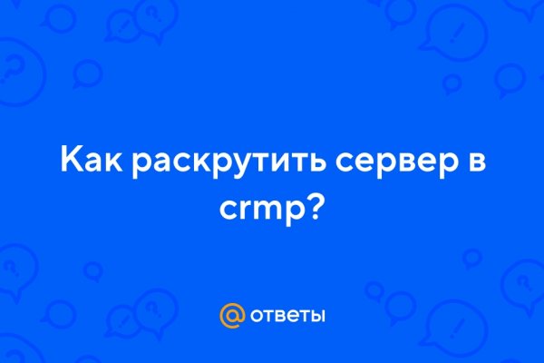 Запрещенный сайт кракен