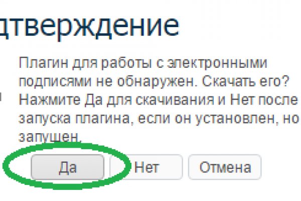 Дарк нет кракен