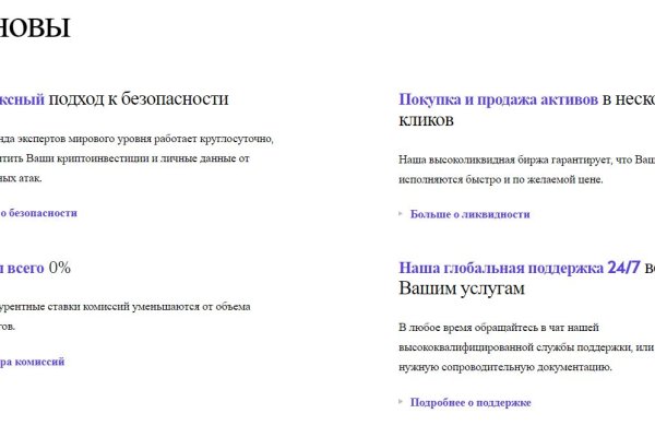 Где взять ссылку на кракен