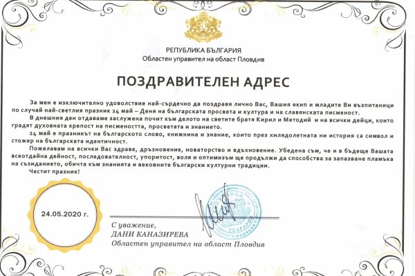 Не могу зайти на сайт кракен