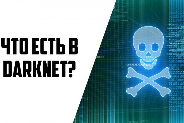Сайт кракен рабочая ссылка