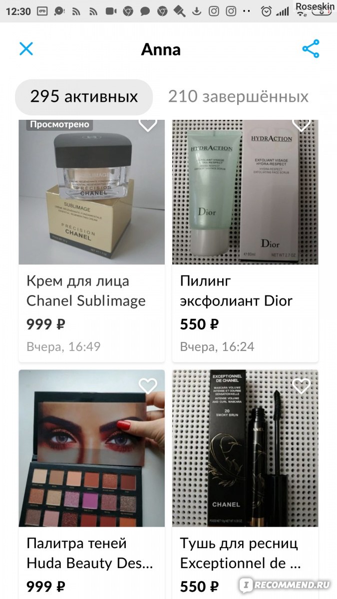 Кракен shop