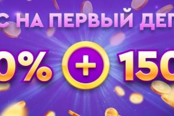 Даркмаркет кракен