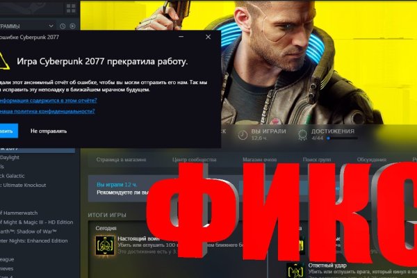 Кракен 16 at