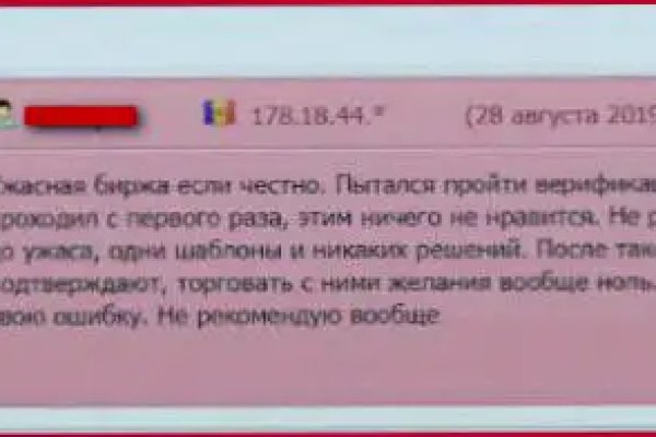 Кракен гидра даркнет