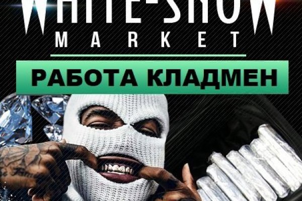 Кракен топ