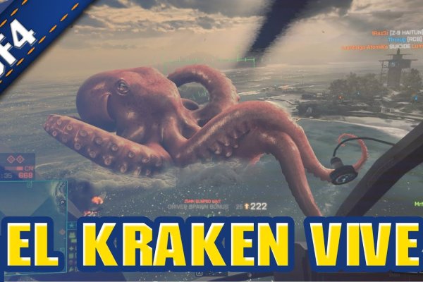 Kraken вход kraken torion