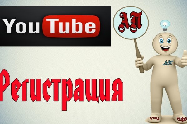 Ссылка на кракен онион