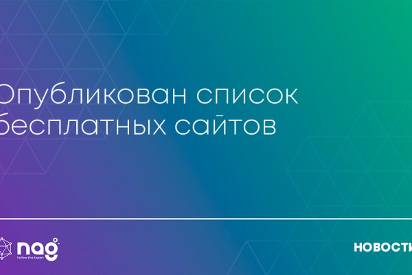 Кракен что там продают